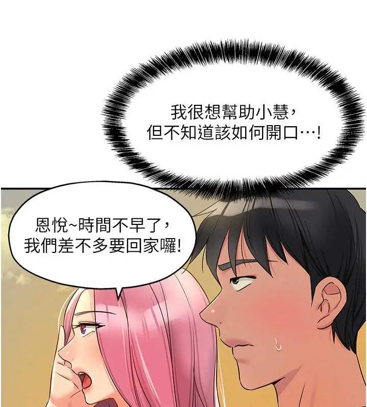 106