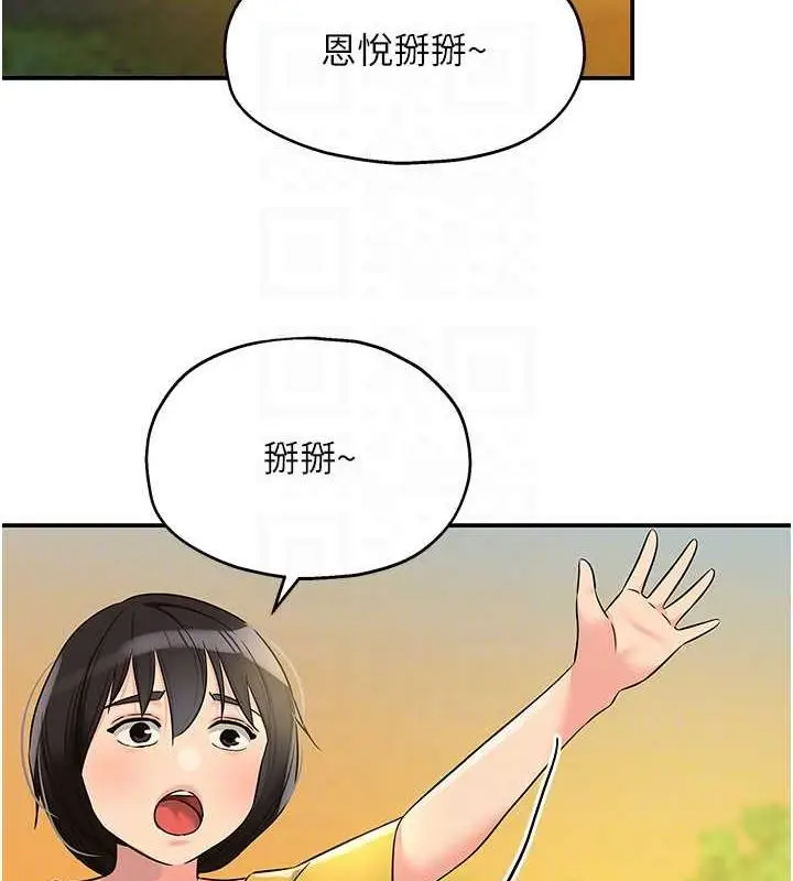 109