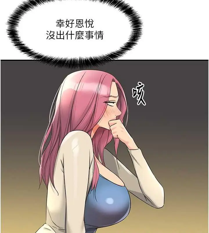 70