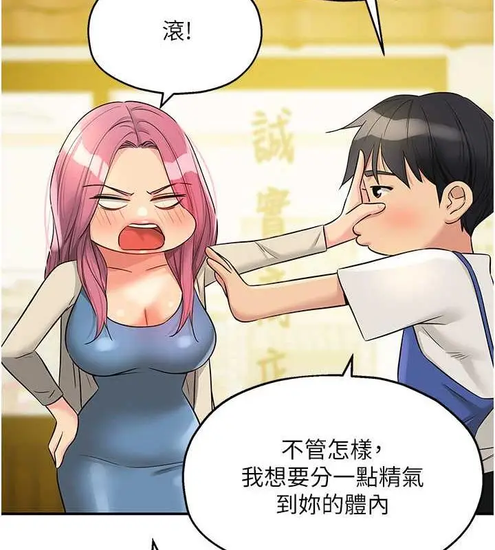97