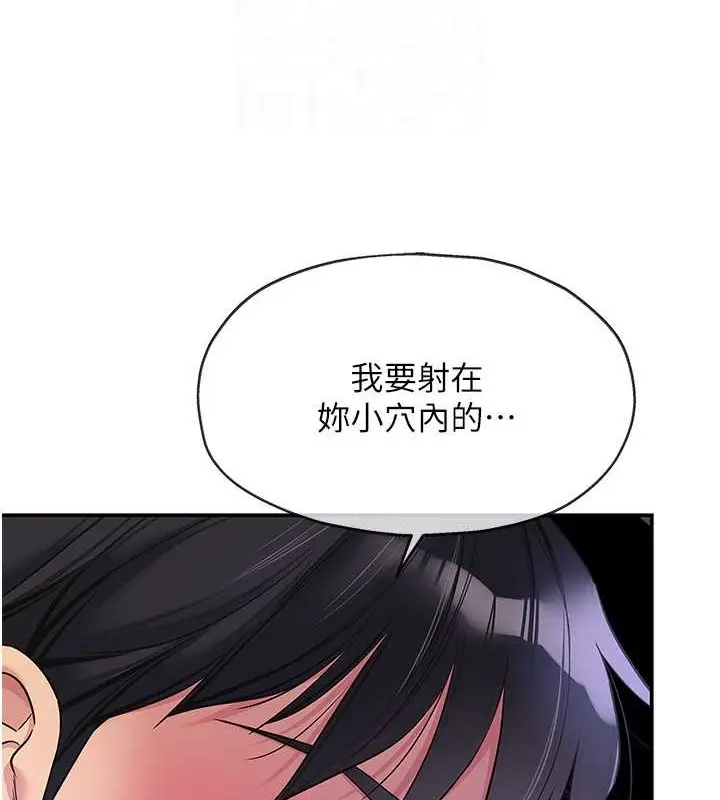 110