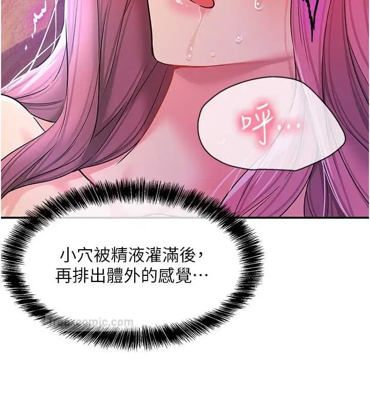 119
