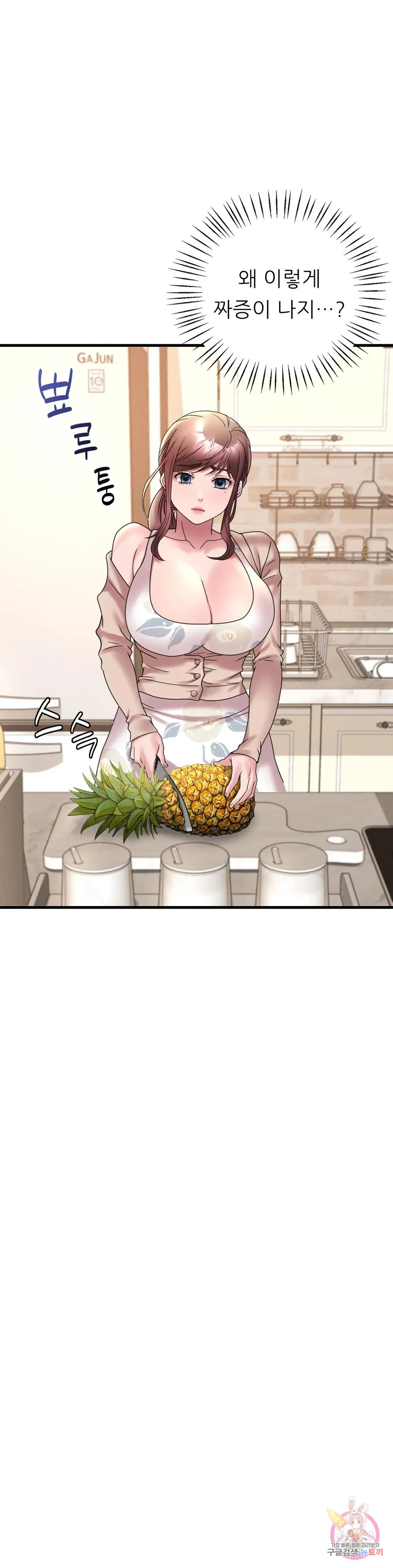 44