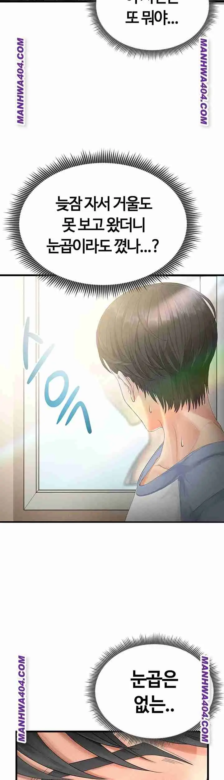 71