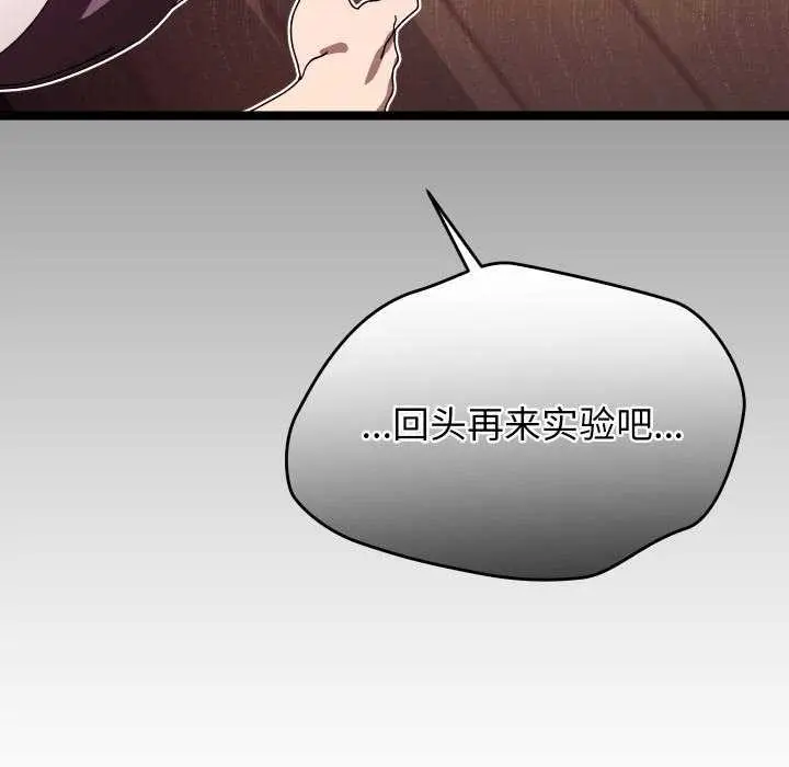 113