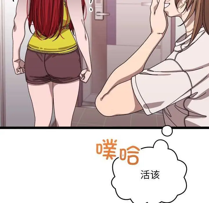 163