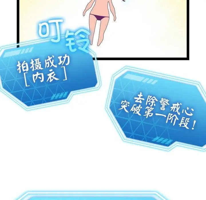 103