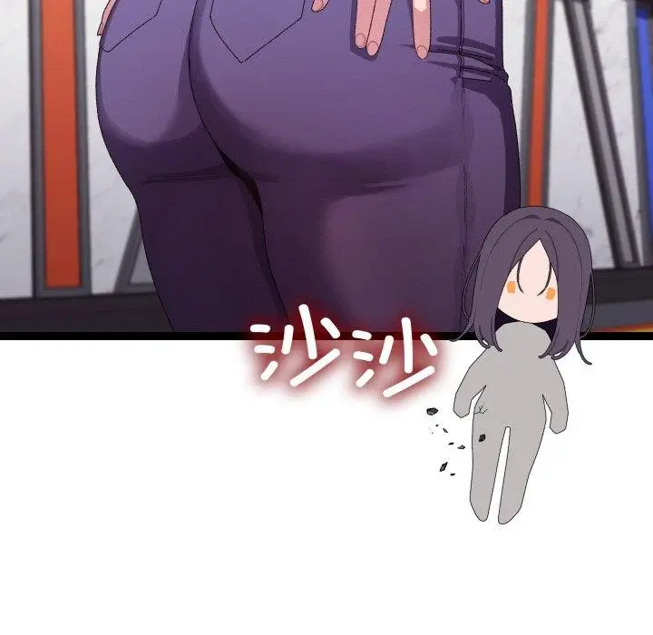 84