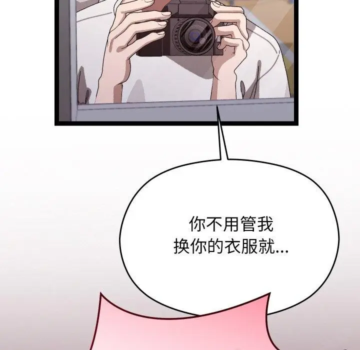 97
