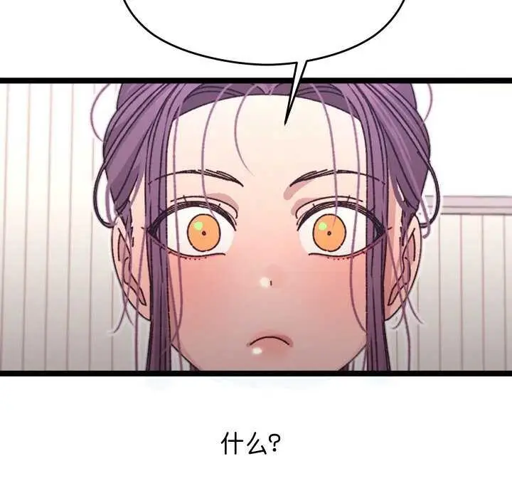 108