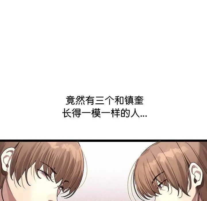 112