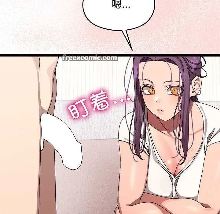 119