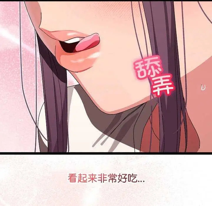 123