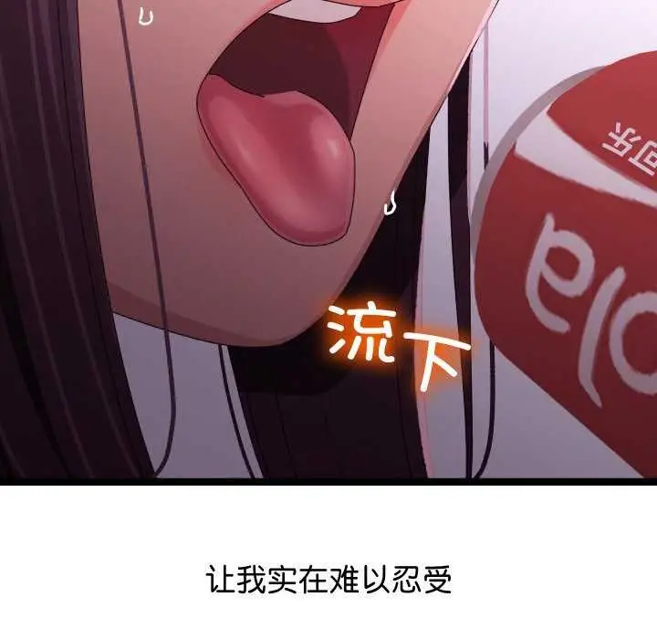 159
