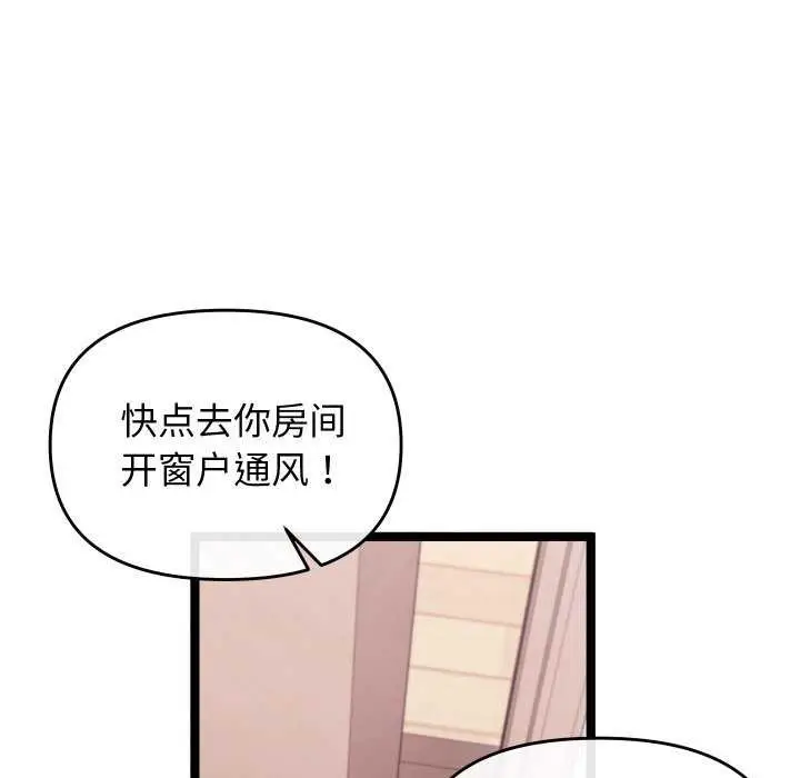 81
