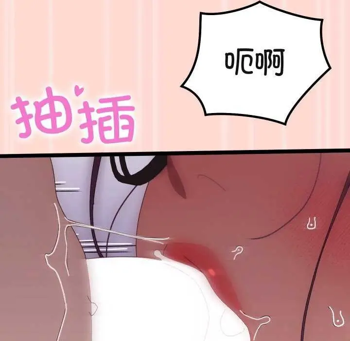 109