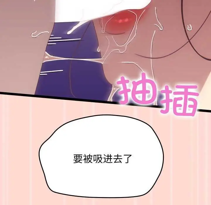 110