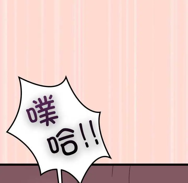 118