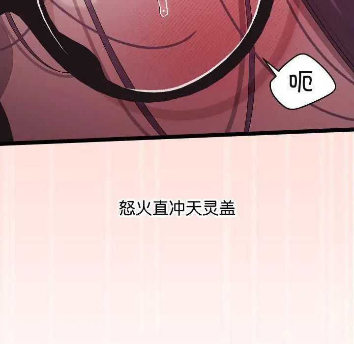 138