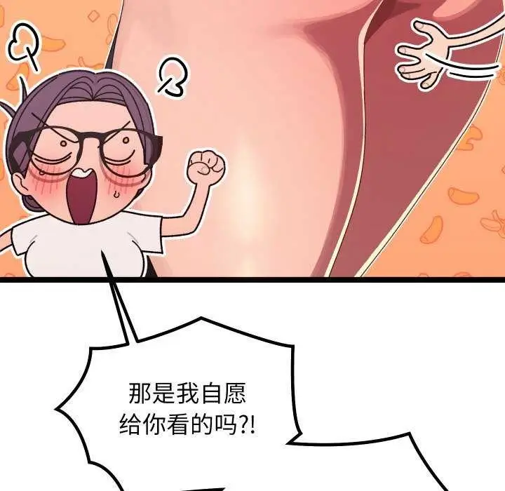 52