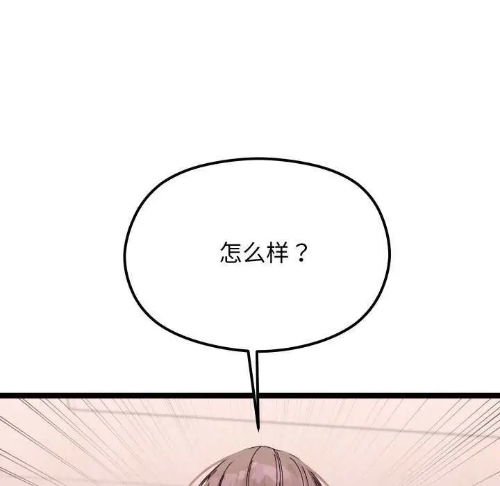 79