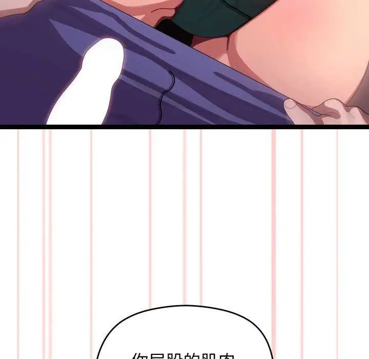 103