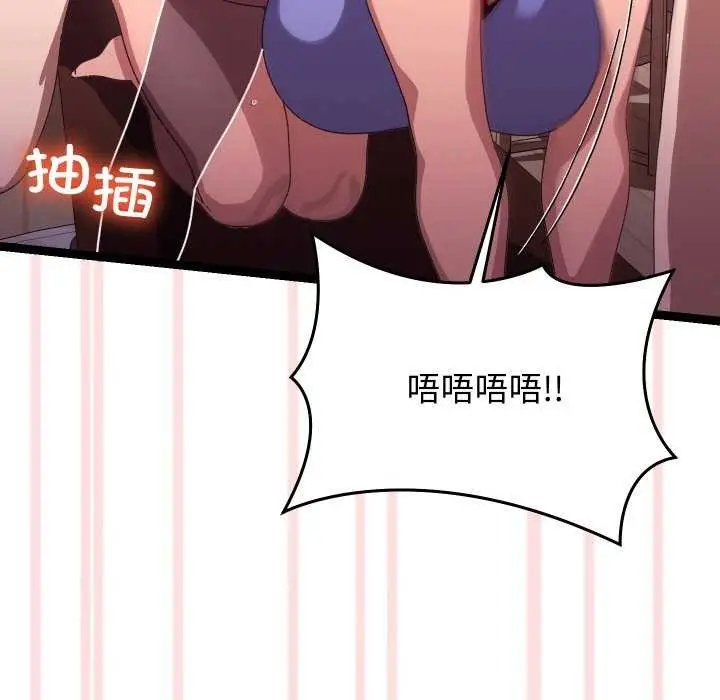 110
