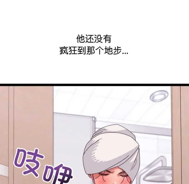 138
