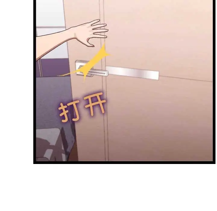 81