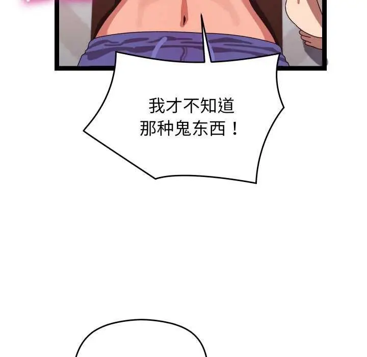 87