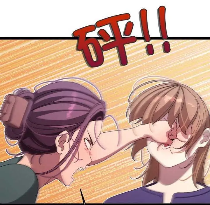 110