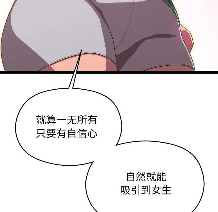 114