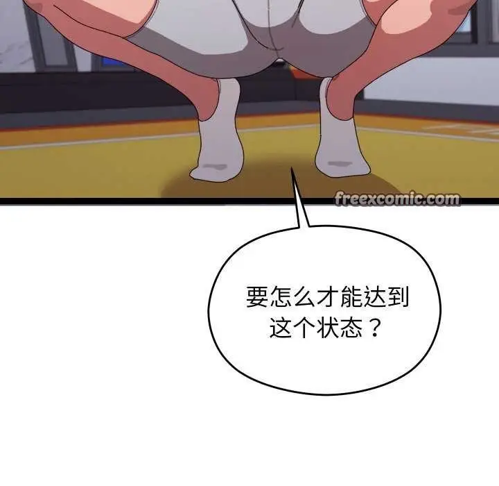 149