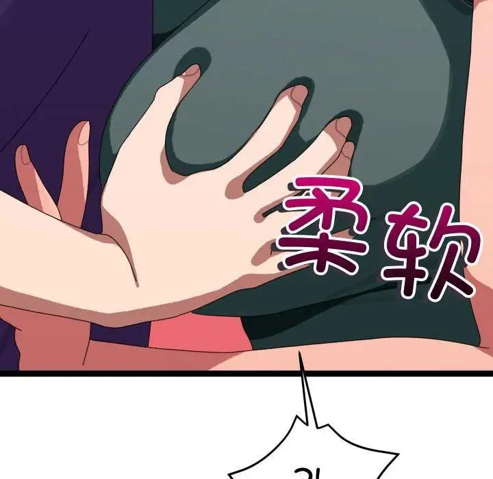183