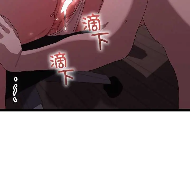 143
