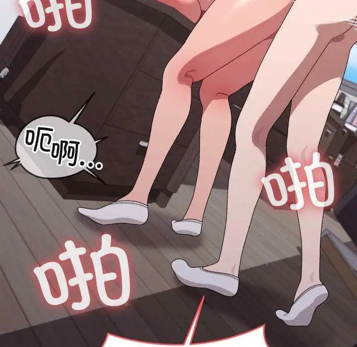 143