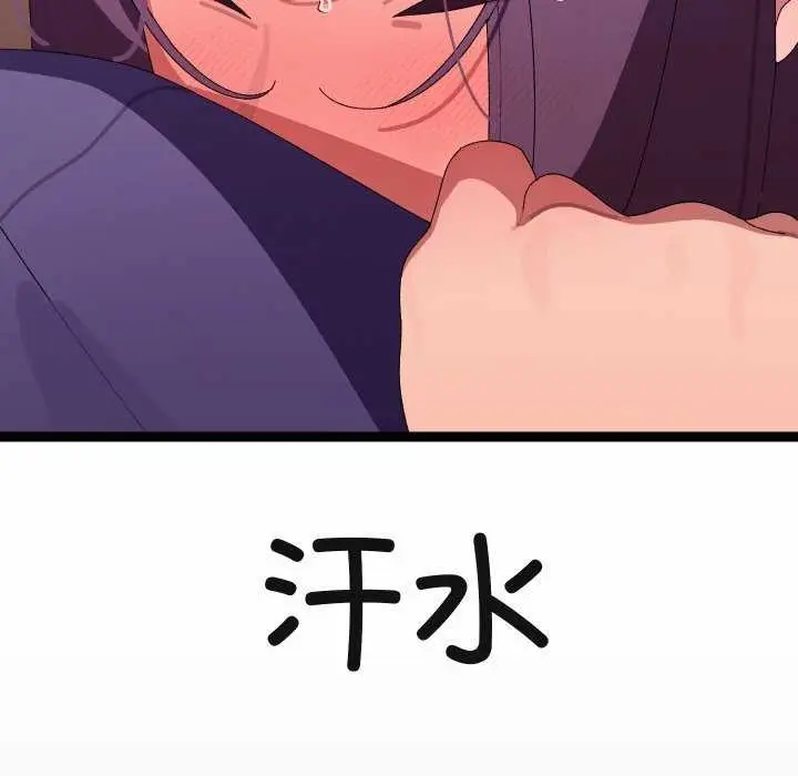 77
