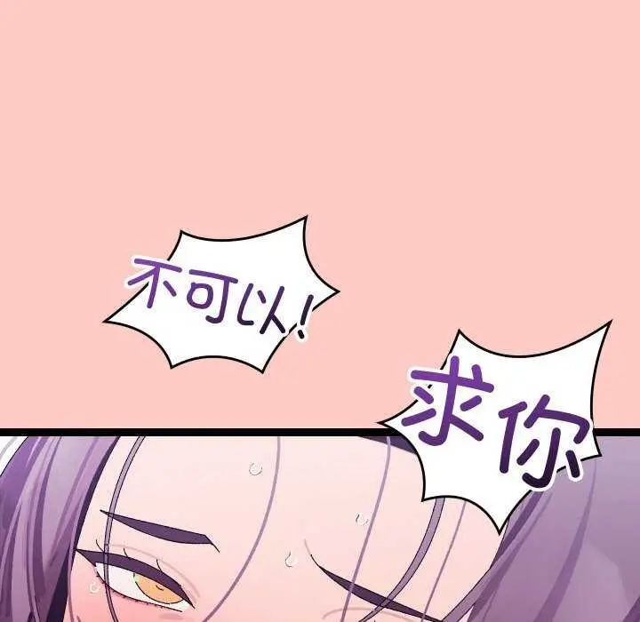 97