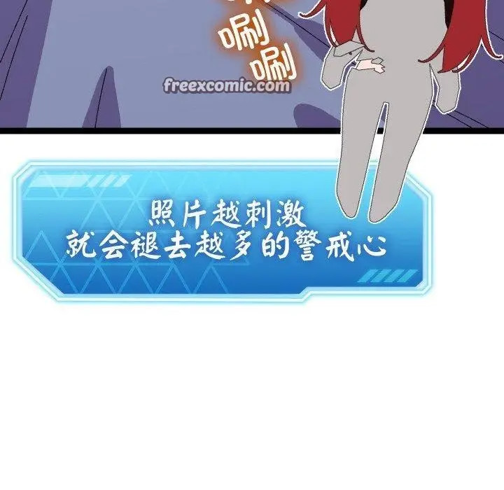 119