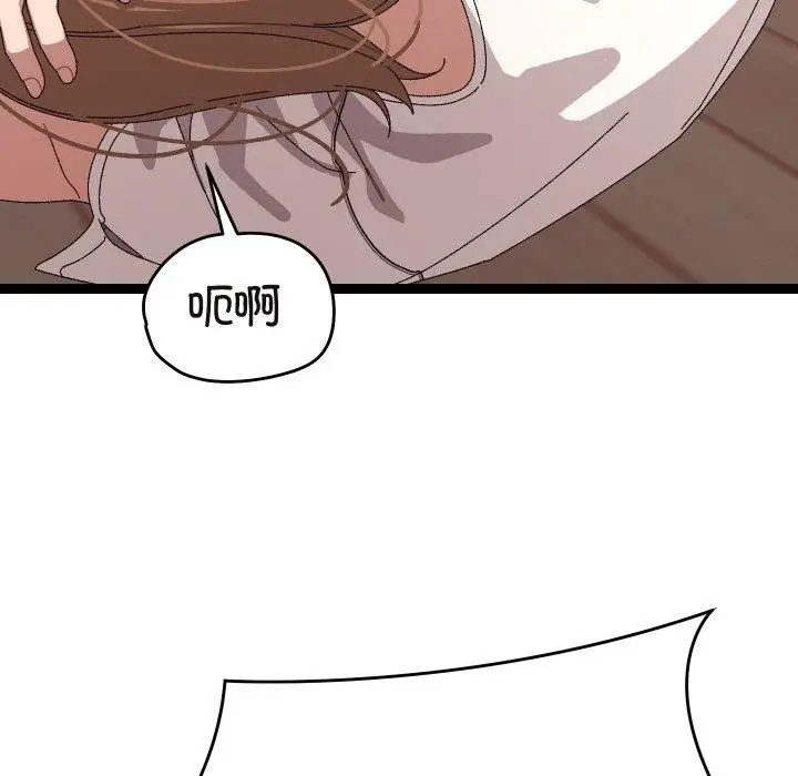 143