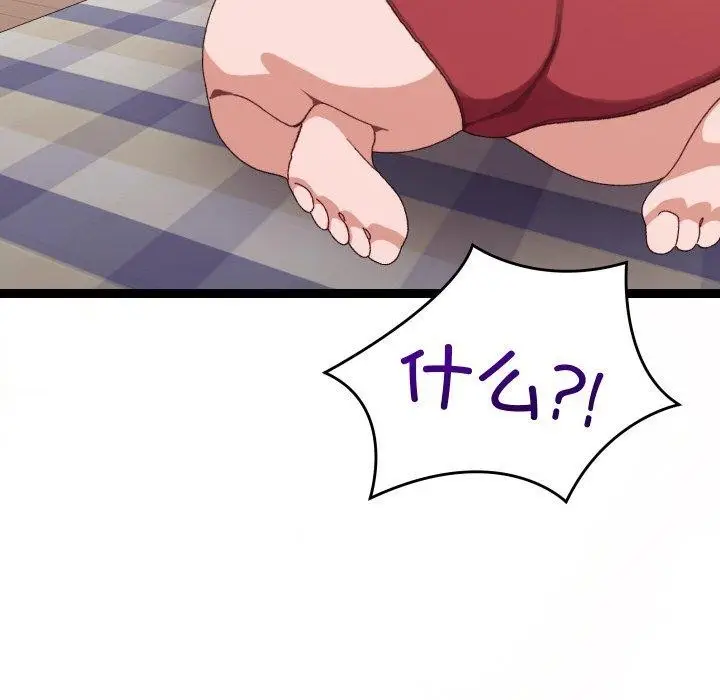 184