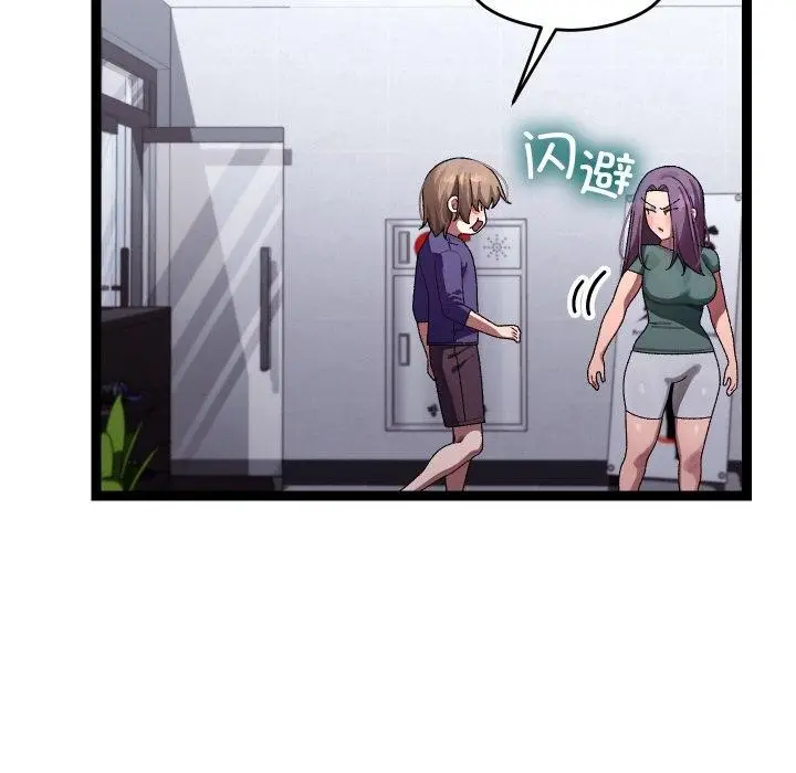 71