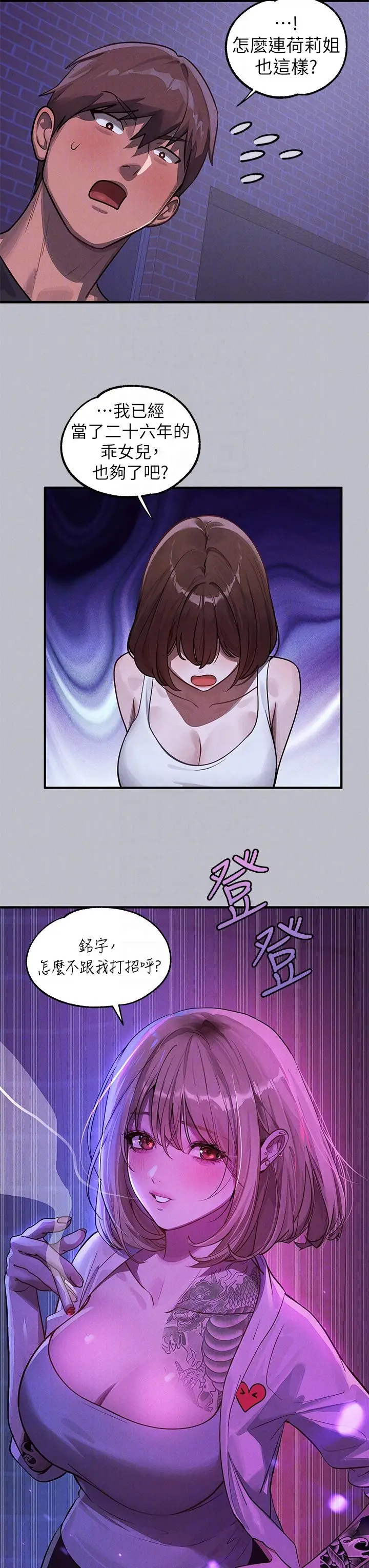 29