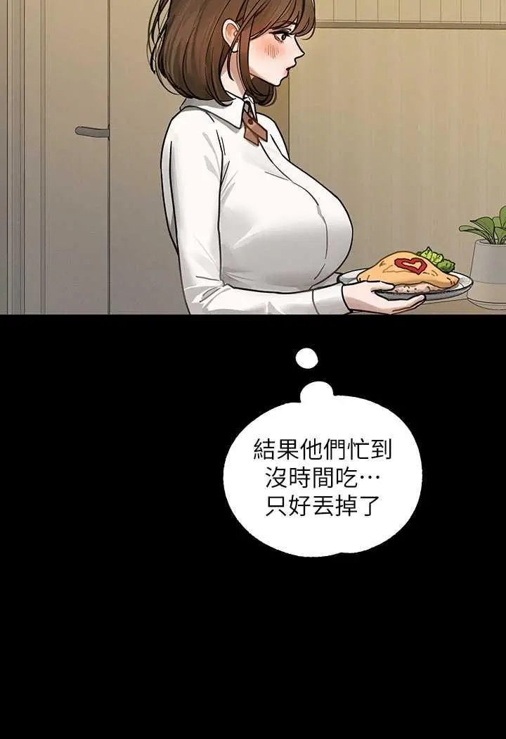 103