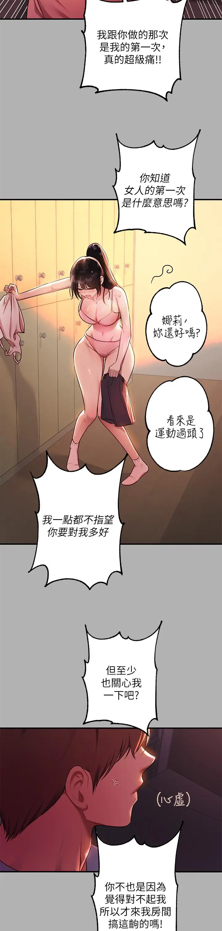 31