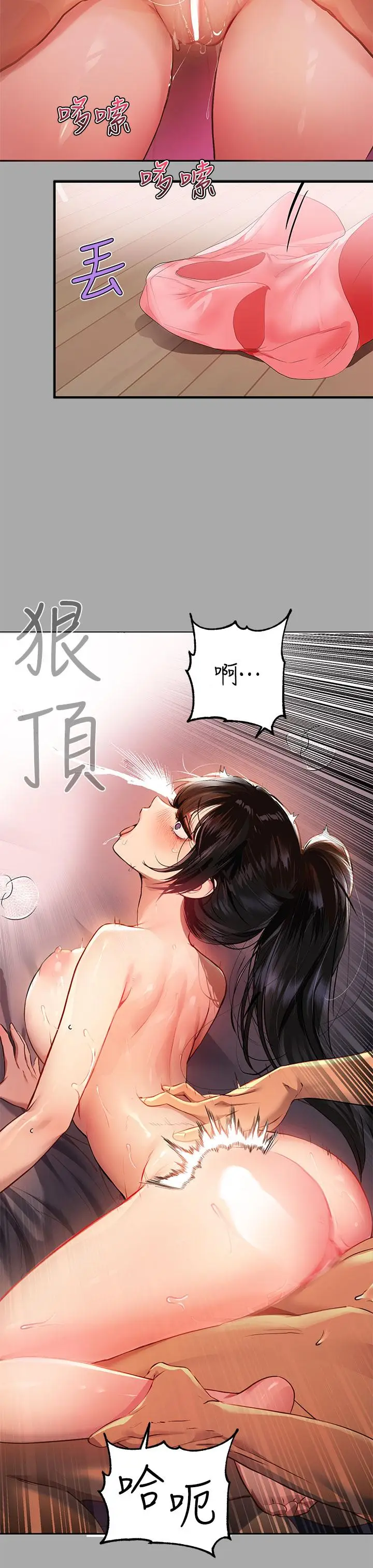 29