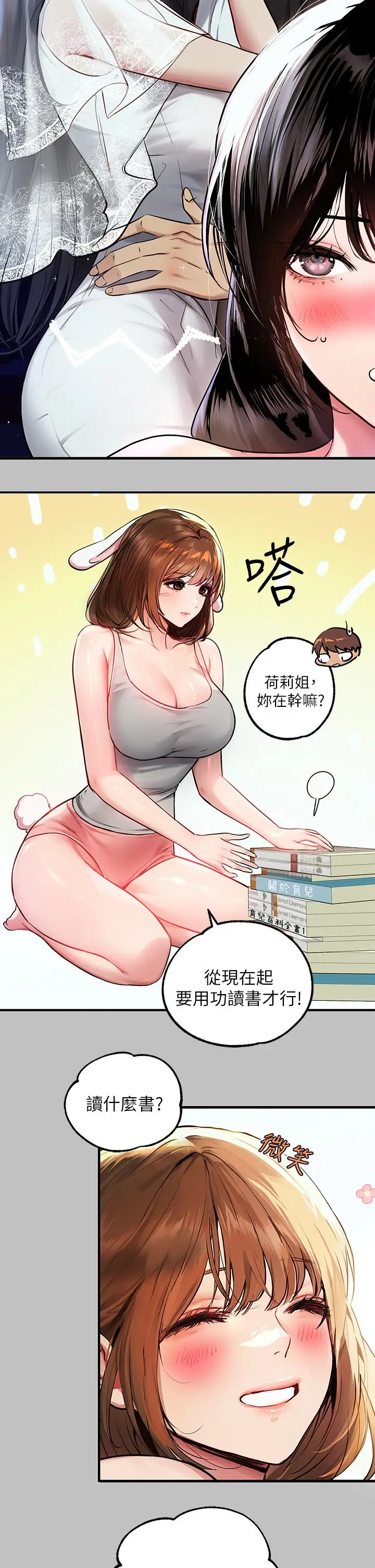 23