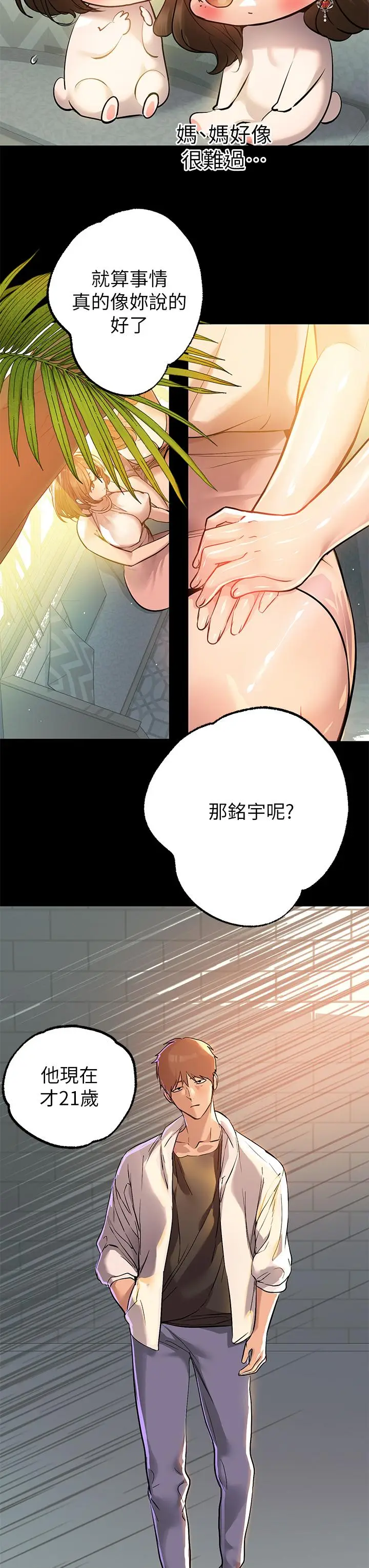 29