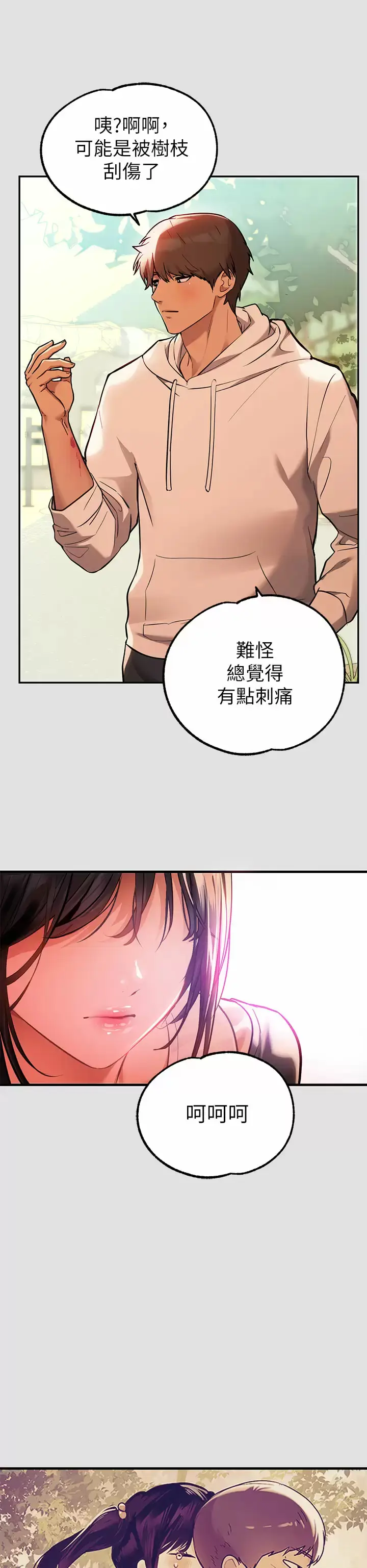 29