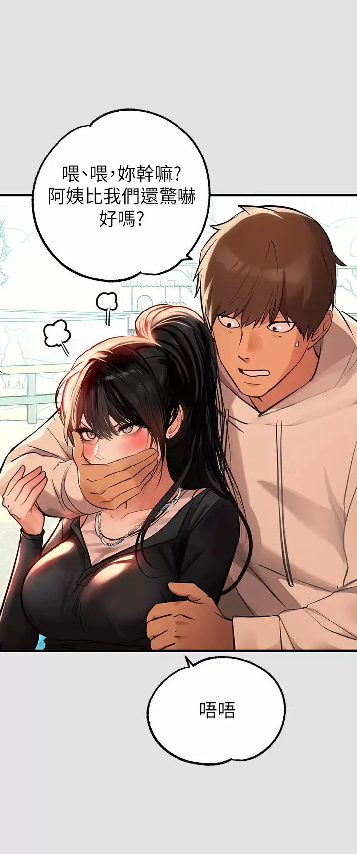 31